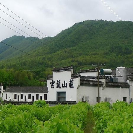 Huangshan Hongcun Yunlong Hotel Zewnętrze zdjęcie